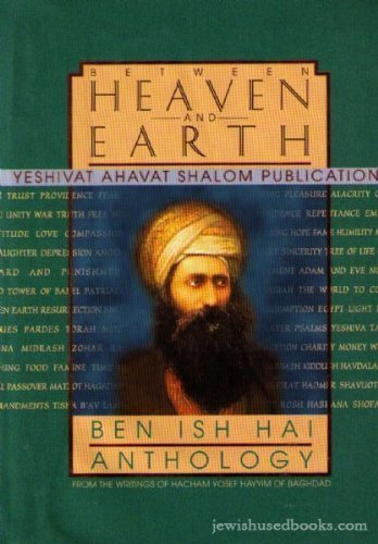 Between Heaven and Earth: The Ben Ish Hai on Faith The Nature of Evil and The Final Reckoning (The Ben Ish Hai Anthology: Vol. 1)) (9789652226761) by Levy, Daniel; Baghdad, Hacham Yosef Hayyim Of