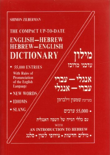 The Compact Up-To-Date English-Hebrew / Hebrew-English Dictionary: 55,000 Entries