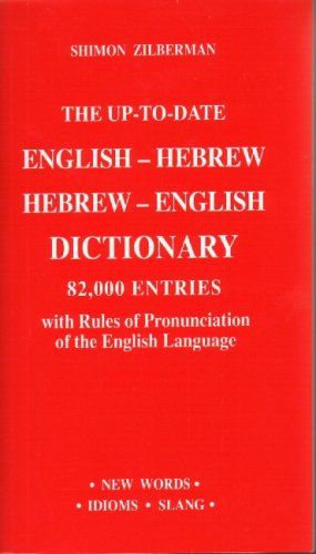 Stock image for The Up-To-Date English-Hebrew Hebrew-English Dictionary (82,000 entries) (English and Hebrew Edition) for sale by Heisenbooks