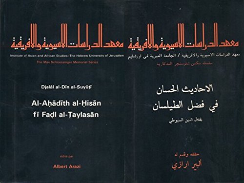 Stock image for al-Ahadith al-hisan fi fadl al-taylasan (Silsilat Maks Shalusinjar al-tadhkariyah / Mahad al-Dirasat al-Asyawiyah wa-al-Ifriqiyah, al-Jamiah al-Ibriyah fi Urushalim) for sale by Joseph Burridge Books