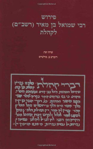 Beispielbild fr Perush Rabi Shemu'el ben Me'ir (Rashbam) le-Kohelet: mahadurah bikortit hadashah mi-tokh ketav yad u-mavo/ The commentary of R. Samuel ben Meir Rashbam on Qoheleth [Hebrew Language Edition]. zum Verkauf von Henry Hollander, Bookseller