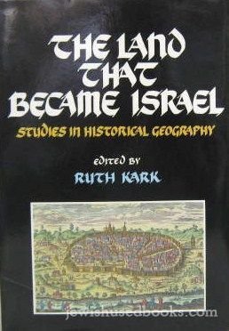 9789652237194: The Land That Became Israel