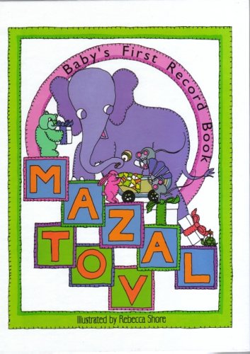 9789652291783: Mazal Tov: Baby's First Record Book