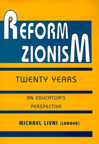 9789652292063: Reform Zionism: 20 Years, an Educator's Perspective