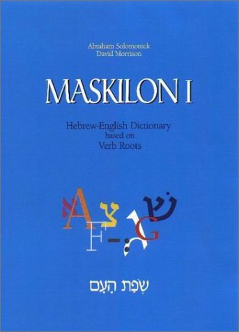Beispielbild fr Maskilon I: Hebrew English Dictionary Based on Verb Roots (Hebrew and English Edition) zum Verkauf von dsmbooks