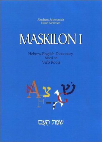 9789652292728: Maskilon I: Hebrew English Dictionary Based on Verb Roots