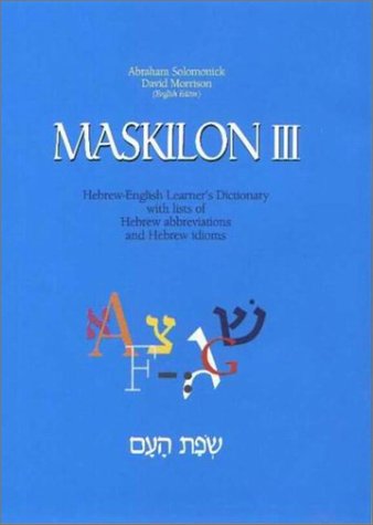 9789652292742: Maskilon III: Hebrew-English Learner's Dictionary: With a List of Hebrew Abbreviations & a List of Hebrew Idioms (Hebrew and English Edition)