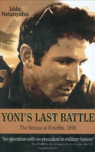 9789652292834: Yoni's Last Battle: The Rescue at Entebbe, 1976