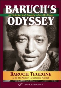 9789652293404: Baruch's Odyssey