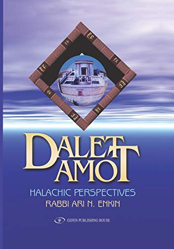 Stock image for Dalet Amot: Halachic Perspectives (Judaism) for sale by Save With Sam