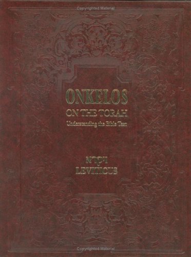 9789652294258: Onkelos on the Torah: Understanding the Bible Text Leviticus: 3