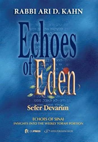 9789652295965: Echoes of Eden: Devarim: 5 (Meorei ha'Aish fire and flame)