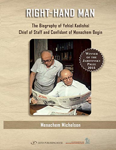 9789652297365: Right Hand Man: The Biography of Yechiel Kadishai Chief-of-Staff and Confidant of Menachem Begin