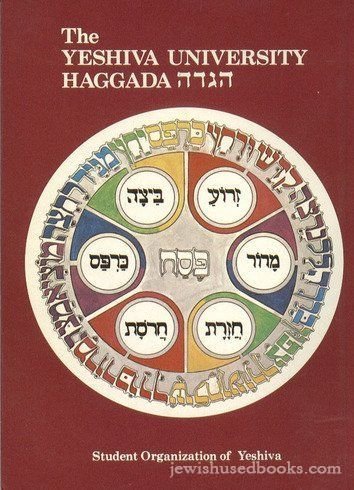 Stock image for The Yeshiva University Haggada. for sale by Henry Hollander, Bookseller