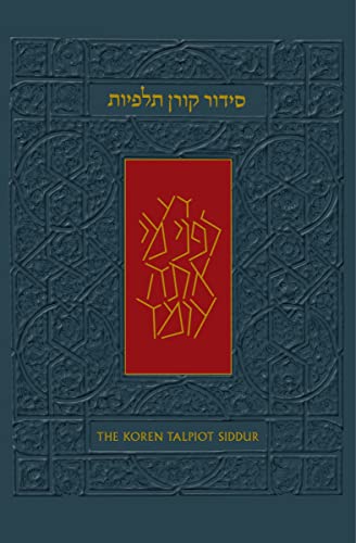 9789653011458: The Koren Talpiot Siddur: A Hebrew Prayerbook with English Instructions, Ashkenaz (Hebrew and English Edition)