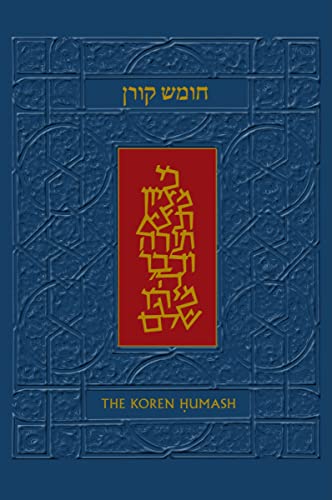 9789653011663: The Koren Humash: Personal Size (Hebrew and English Edition)