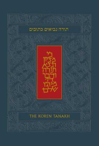 9789653011779: The Koren Tanakh: The Hebrew/English Tanakh