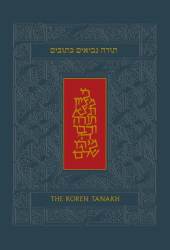 The Koren Tanakh, New Edition of the Koren Jerusalem Bible, Personal Size