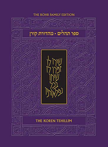 Beispielbild fr The Koren Tehillim (Hebrew/English), Compact zum Verkauf von Russell Books
