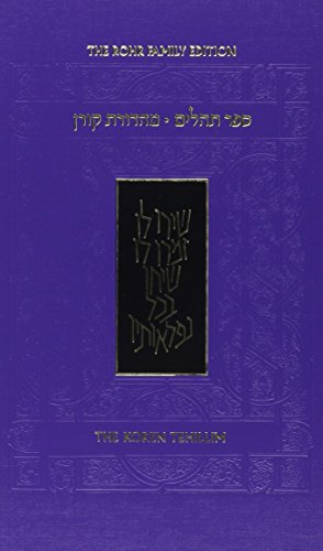 Beispielbild fr Koren Tehillim, Standard Size, Hebrew/English zum Verkauf von WorldofBooks