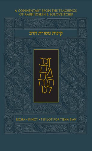 Stock image for The Koren Mesorat Harav Kinot: The Lookstein Edition (Hebrew and English Edition) for sale by BooksRun