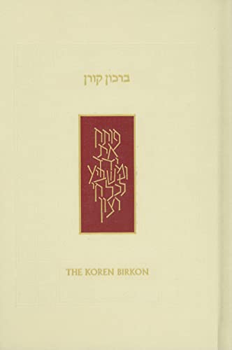 The Koren Sacks Birkon : A Hebrew/English Grace after Meals - Jonathan Sacks