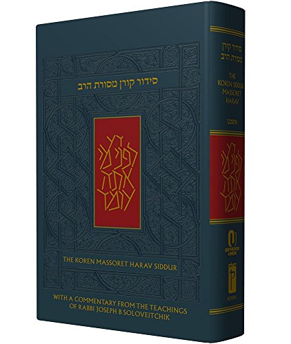 9789653012769: The Koren Mesorat HaRav Siddur, A Hebrew/English Prayer Book with Commentary by Rabbi Joseph B. Soloveitchik (Hebrew and English Edition)