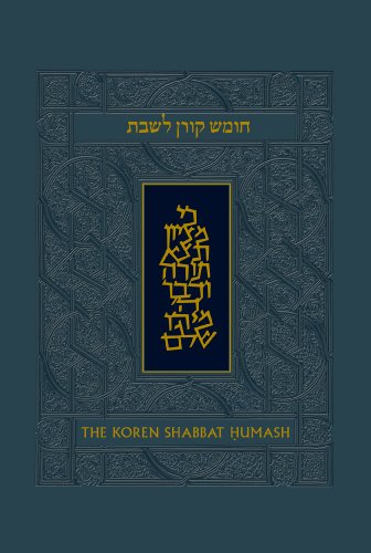 Stock image for Koren Talpiot Shabbat Humash, Compact, Ashkenaz, Hebrew: Humash and Shabbat Siddur with English Instructions for sale by WorldofBooks