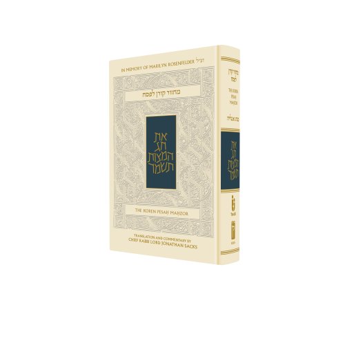 Sacks Passover Mahzor (9789653013179) by Sacks, Rabbi Jonathan