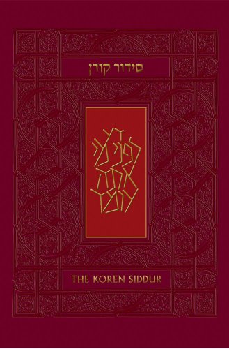 Beispielbild fr Koren Sacks Siddur, Sepharad: Hebrew/English Prayerbook: Compact Size (Hebrew and English Edition) zum Verkauf von HPB Inc.