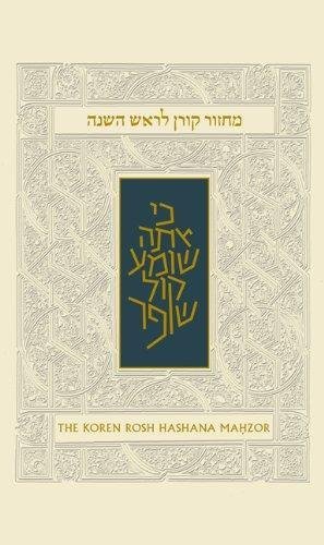 Imagen de archivo de Koren Sacks Rosh HaShana Mahzor UK Edition: Compact Size a la venta por Bestsellersuk