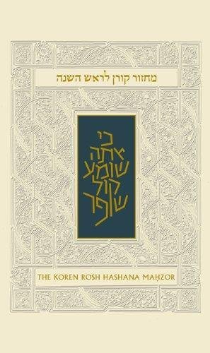 Stock image for Koren Sacks Rosh HaShana Mahzor UK Edition: Compact Size for sale by Bestsellersuk