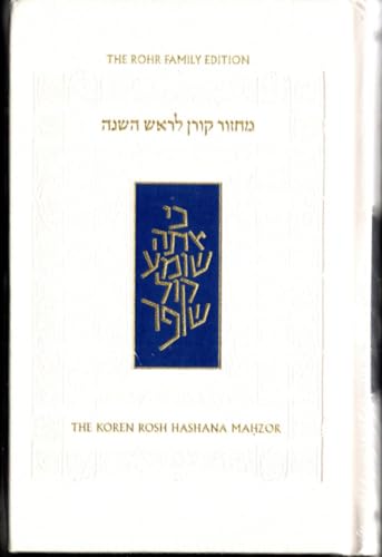 Stock image for Koren Sacks Rosh Hashana Mahzor: New Compact Size (Hebrew and English Edition) for sale by GF Books, Inc.