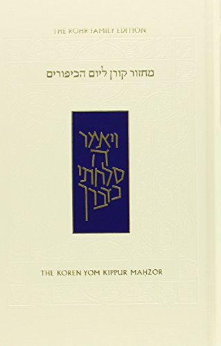 Koren Sacks Yom Kippur Mahzor: Hebrew/English Prayerbook with Commentary by Rabbi Jonathan Sacks (English and Hebrew Edition) (9789653013452) by Sacks, Rabbi Jonathan