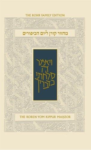 Yom Kippur Mahzor, Sacks (9789653013469) by Sacks, Rabbi Jonathan