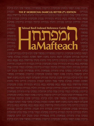 9789653013605: Hamafteach: The Complete Index of the Talmud