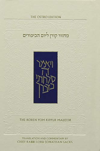 9789653013629: Yom Kippur Koren Sacks Compact Mahzor