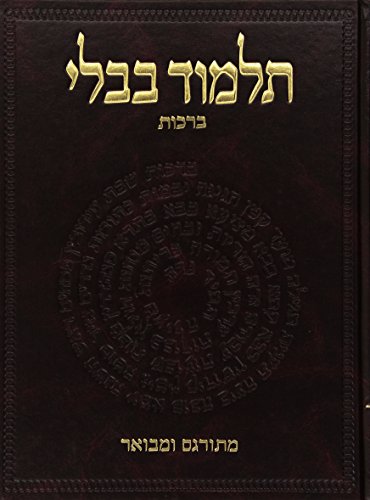 Beispielbild fr The Koren Talmud Bavli: Tractate Berakhot zum Verkauf von PBShop.store US