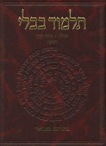 9789653014916: The Koren Talmud Bavli: Masekhet Mo'ed Katan, Megilla, Hagiga