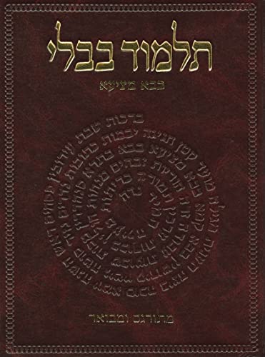 Beispielbild fr The Koren Talmud Bavli: Tractate Bava Metzia zum Verkauf von Revaluation Books