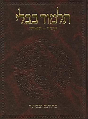 Beispielbild fr The Koren Talmud Bavli Tractate Arakhin Temura, Large, Hebrew Masekhet Arakhin, Temura zum Verkauf von PBShop.store US