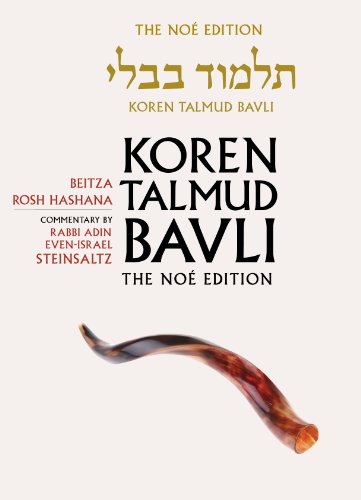 Stock image for Koren Talmud Bavli, Vol.11: Beitza & Rosh Hashana, Noe Color Edition, Hebrew/English (Hebrew and English Edition) for sale by Magus Books Seattle