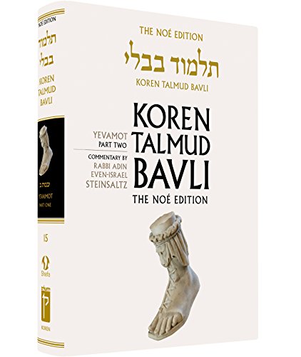 9789653015760: Koren Talmud Bavli, Vol.15: Yevamot, Part 2, Noe Color Edition, Hebrew/English (Hebrew and English Edition)