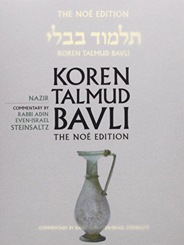 9789653015807: Koren Talmud Bavli: Nazir, English, (Koren Talmud Bavli No)