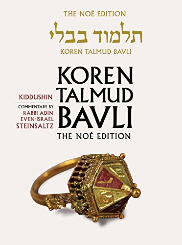 Beispielbild fr Koren Talmud Bavli, the Noe Edition, Volume 22: Kiddushin, Hebrew/English (Koren Talmud Bavli the No Edition) (Hebrew and English Edition) zum Verkauf von Lakeside Books