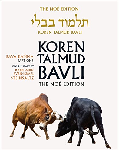 9789653015845: Koren Talmud Bavli Noe, Volume 23: Bava Kamma Part 1 (Koren Talmud Bavli the No Edition) (Hebrew and English Edition)