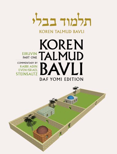 Beispielbild fr Koren Talmud Bavli Vol. 4: Tractate Eiruvin Part 1, B & W (English and Hebrew Edition) zum Verkauf von GF Books, Inc.