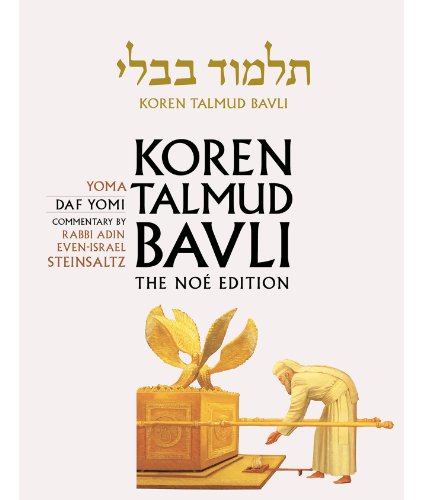 9789653016156: Yoma: Tractate Shekalim, Noe B & W Edition, Hebrew/English (Koren Talmud Bavli No)