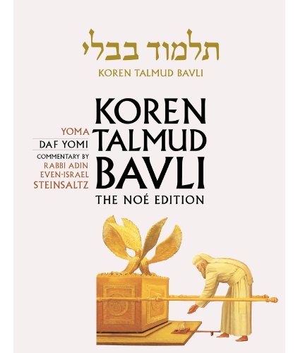 Stock image for Koren Talmud Bavli, Vol.9: Tractate Shekalim, Noe B & W Edition, Hebrew/English (Koren Talmud Bavli No) (Hebrew and English Edition) for sale by GF Books, Inc.