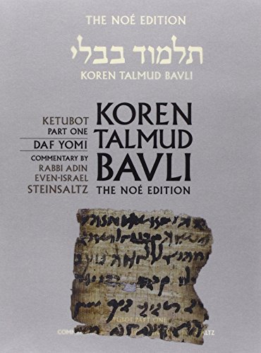 Stock image for Koren Talmud Bavli, Vol.16: Ketubot, Part 1, Noe Black & White Edition, Hebrew/English (Hebrew and English Edition) for sale by Books Unplugged